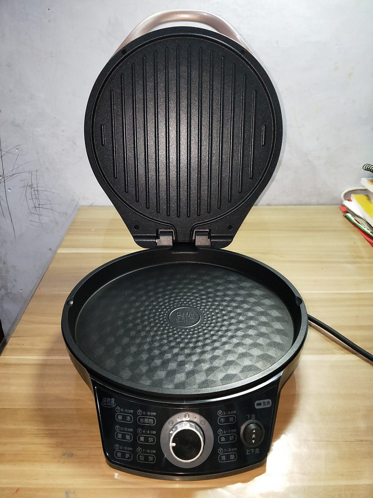 电饼铛 - 热门商品专区