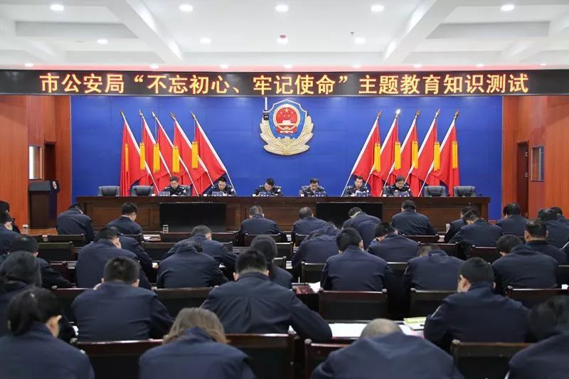 公安工作的初心使命(公安工作的初心使命是什么)