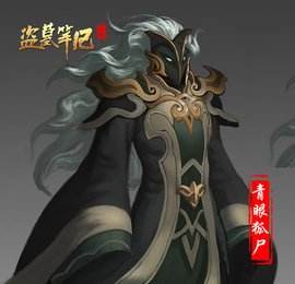 《盗墓笔记》青眼狐尸竟是隐藏boss!这招让胖子差点死在他手里!