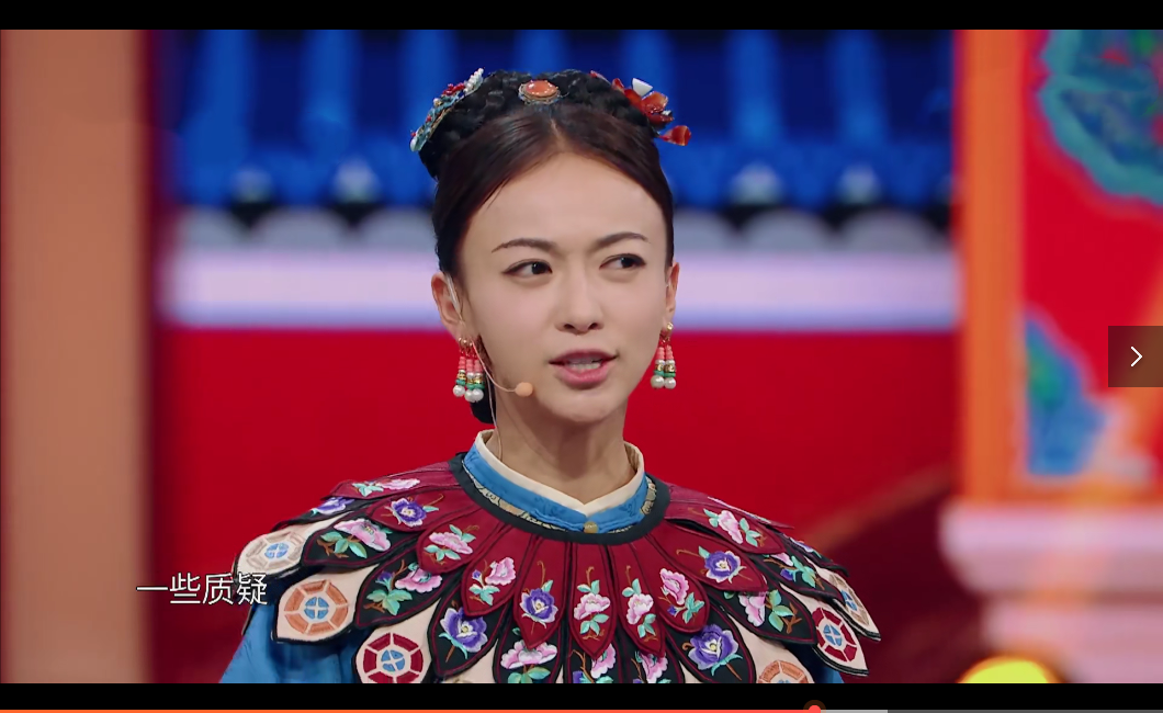 《王牌对王牌》吴谨言回应网友质疑演技,"皇阿玛"暖心安慰