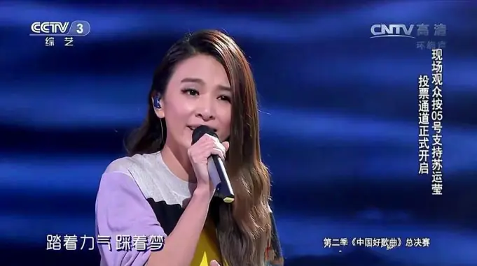 苏运莹 田馥甄 野子 中国好歌曲第二季 总决赛 好看视频 苏运莹 田馥甄 野子 中国好歌曲第二季 总决赛 好看视频