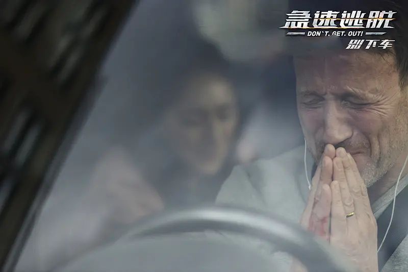 《急速逃脱》:德式硬核诠释男人"绝境",这部低成本电影不一般
