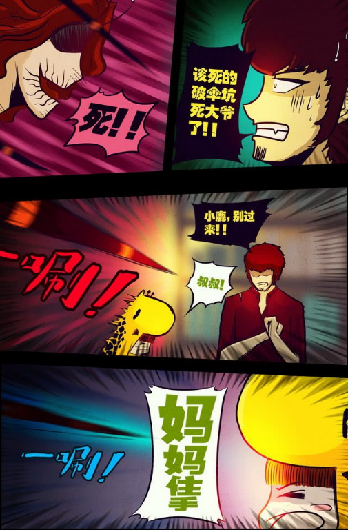 尸兄:小鹿是拖油瓶?盘点小鹿5次救白小飞,还救了白小飞孩子!