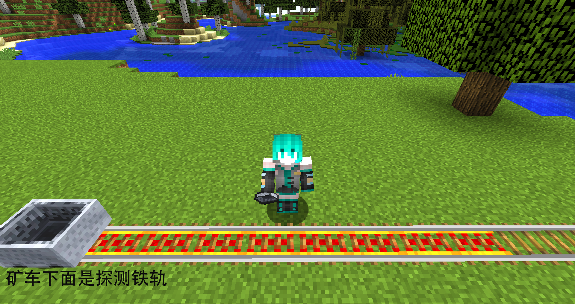 我的世界四种铁轨合成公式及其作用