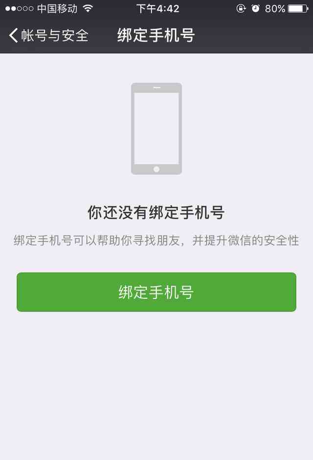 免费的临时手机号软件有哪些好用一点的软件 免费的临时手机号软件有哪些好用一点的软件