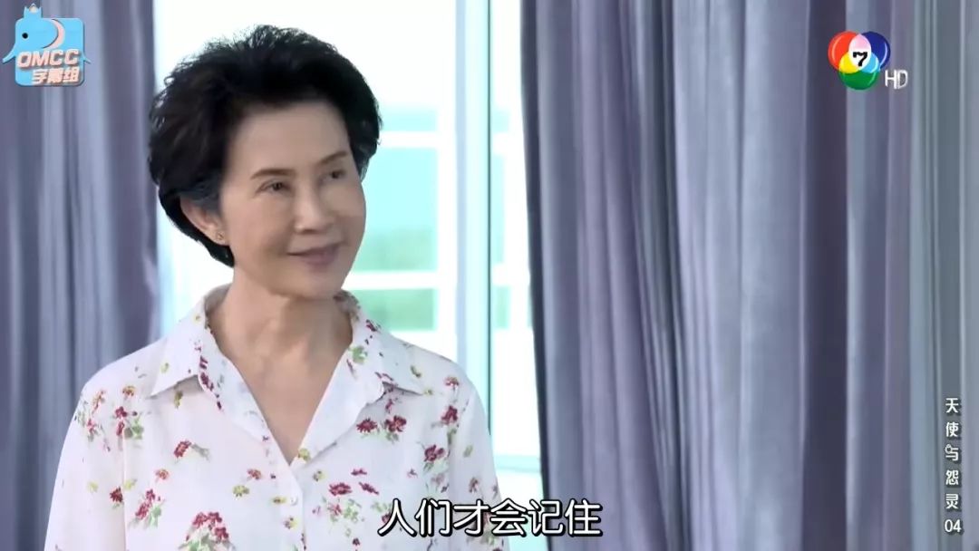 《天使与怨灵》大结局实在太坑爹,收视率就该这么低!