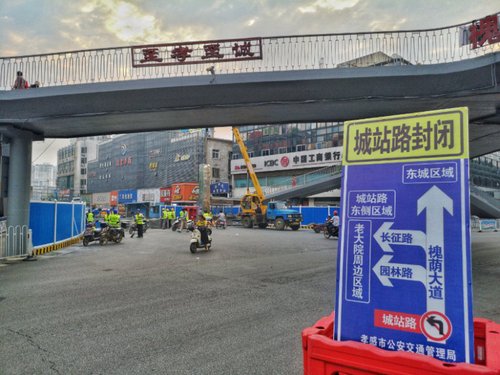 湖北孝感市城站路地下空间开发工程项目开工建设