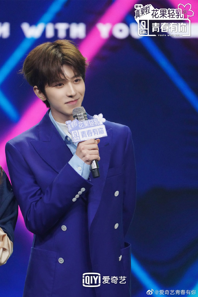 蔡徐坤《青春有你2》剧照公开 小葵的括弧笑甜度爆表