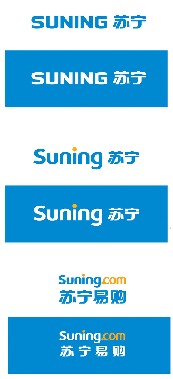 苏宁logo:从字体到图标,都经历了些啥?