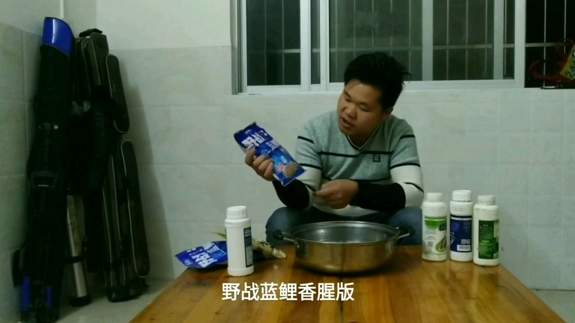 小韦给大家分享一款通杀饵料 草鱼 鲫鱼 鲤鱼 黄尾鱼 罗非鱼