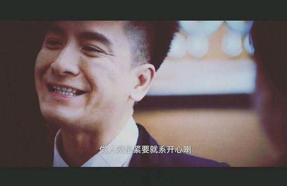 tvb经典台词:"做人呢,最紧要就是开心"到底出现过多少次呢