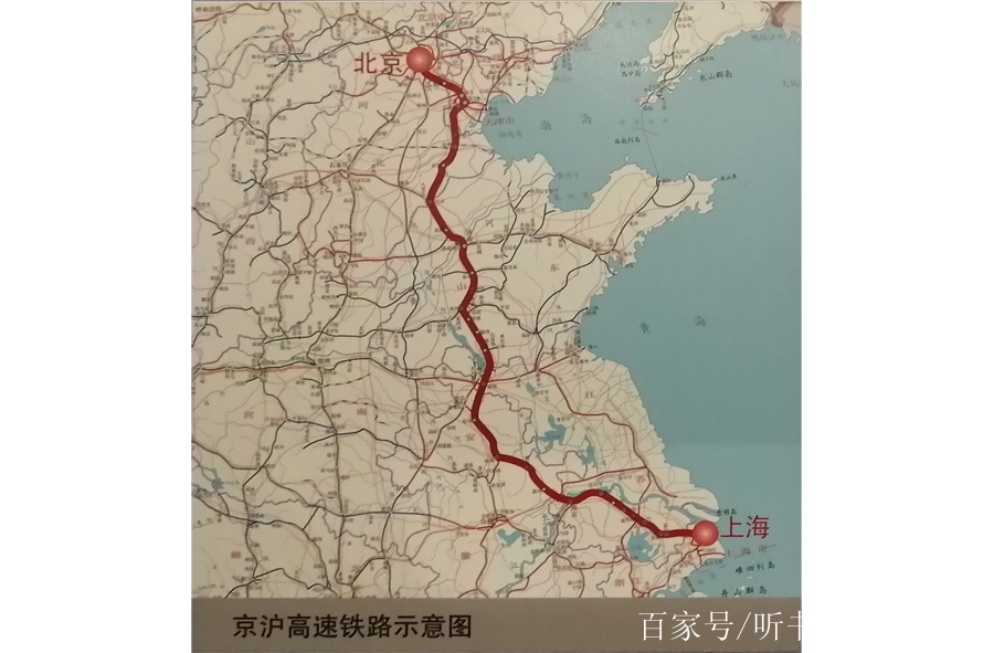 京滬高速鐵路是最短又最長的高速鐵路