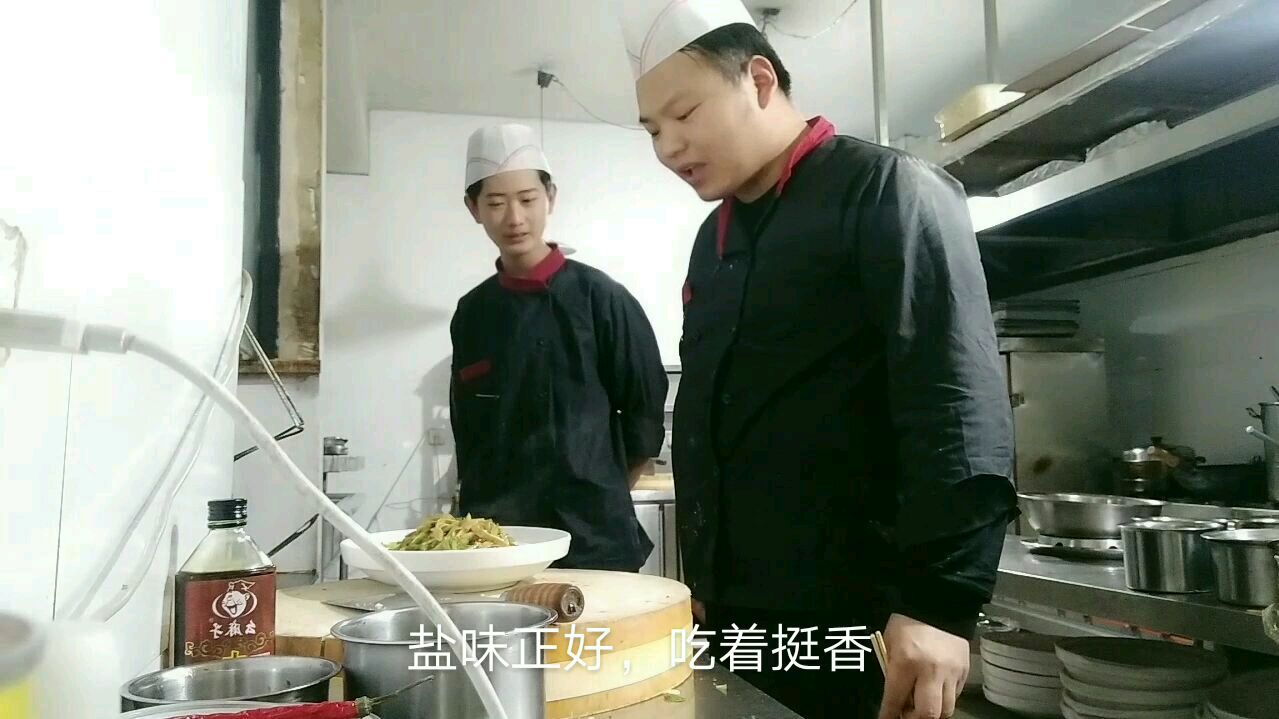 打荷学徒做一道家常菜,小芹菜炒千张,受到表扬,可以出师啦