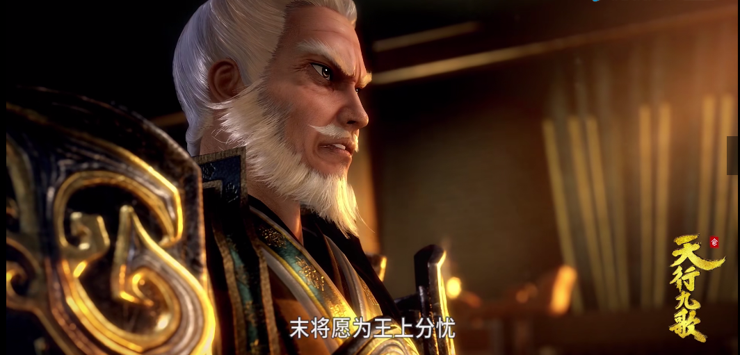 《天行九歌》王齮暴起杀人,嬴政安危未定,帝王之路坎坷异常!