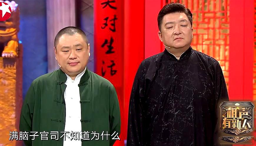 不服郭德纲,金岩马春然上中国相声小品大赛,再演《三把斧子》