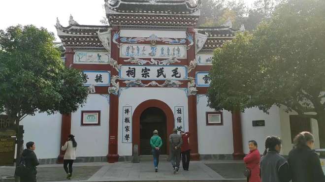 [图]实拍湖南韶山：毛氏宗祠