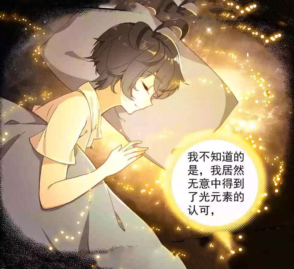 唐门英雄传:光明神王长弓威出场,他和唐三谁能成为最终领导者?