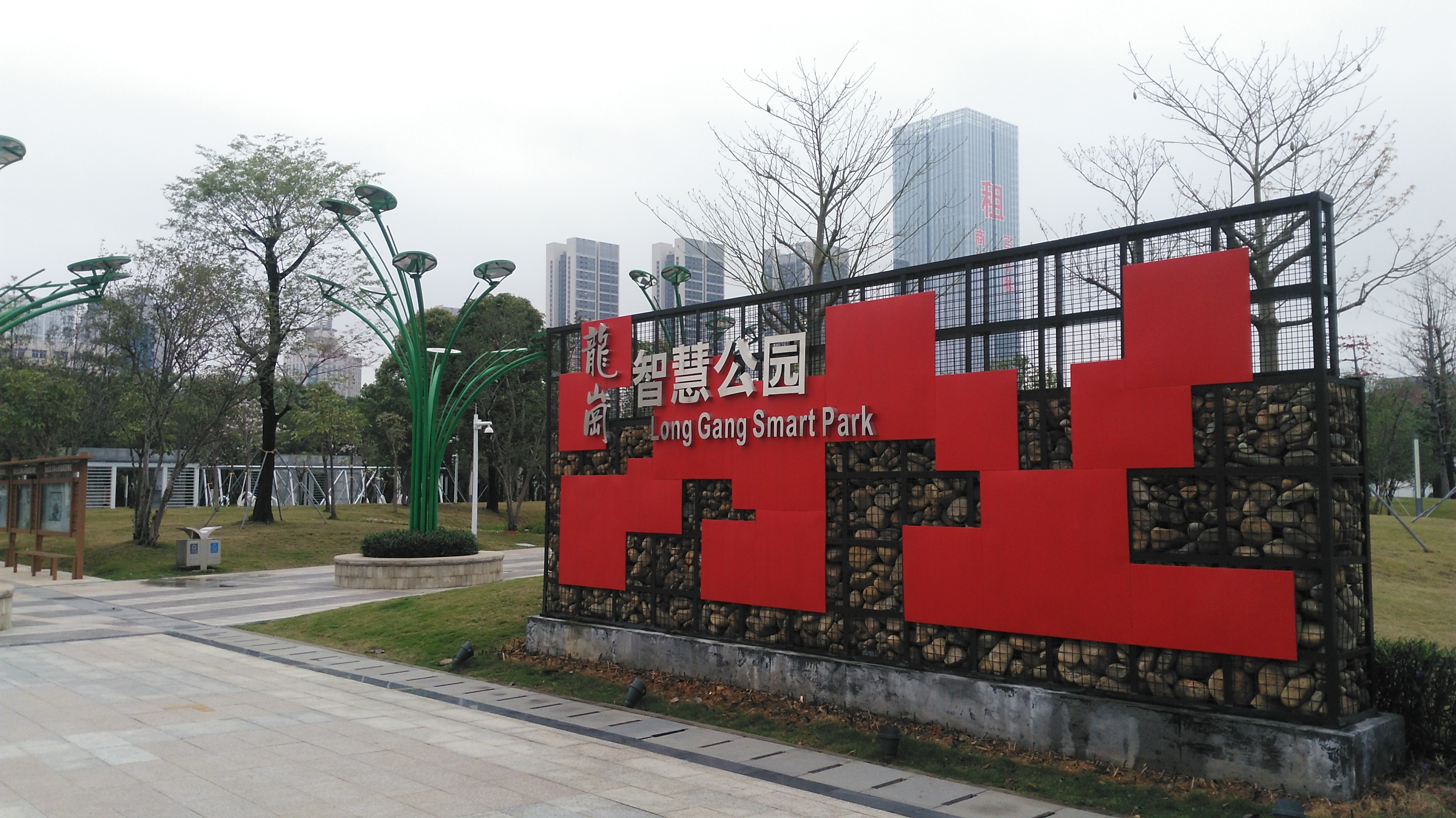 春天的深圳龙岗智慧公园实拍,这地方你们听说过吗?