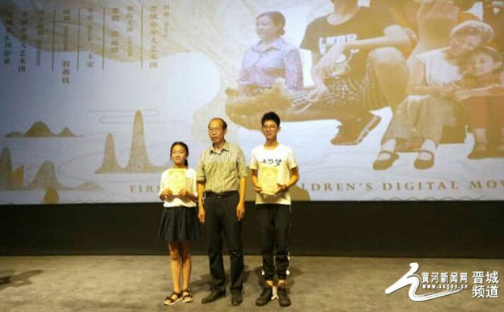 晋城原创现实题材儿童电影《七彩梦》震撼上映