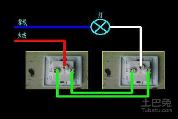 雙控開關接電方法,電工都是這樣接的