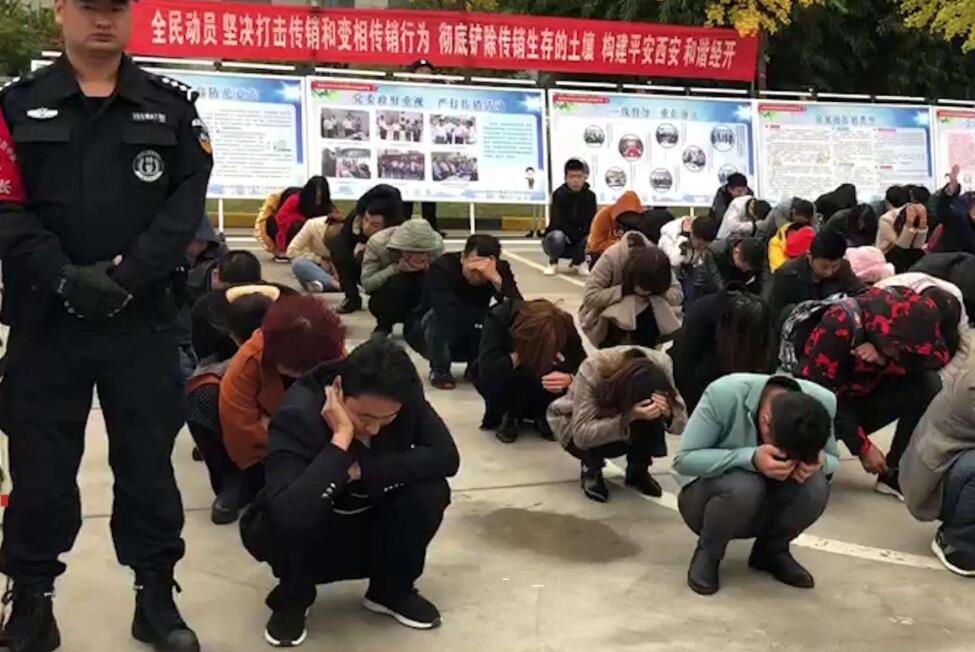 以前那些哄你做传销1040阳光工程的朋友 现在怎么样了?