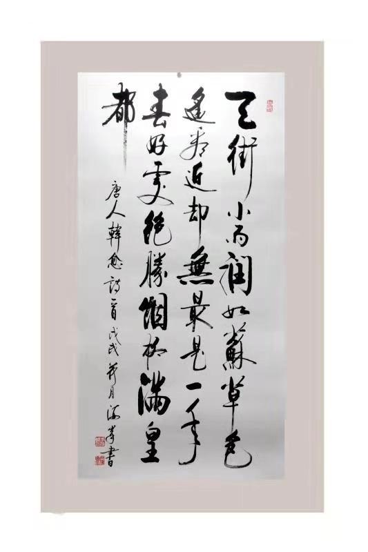 用书法读懂中国精神,以笔墨弘扬传统文化——记著名书法家李海峰