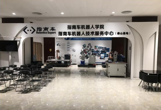指南车机器人为智能制造"输送"技术人才!