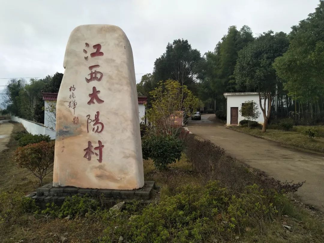 妇工在线 | 爱心企业为都昌县太阳村解燃眉之急