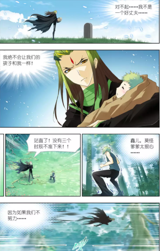 独孤博跟唐三,为何能成忘年交?常人不明白,看懂已是伤心人