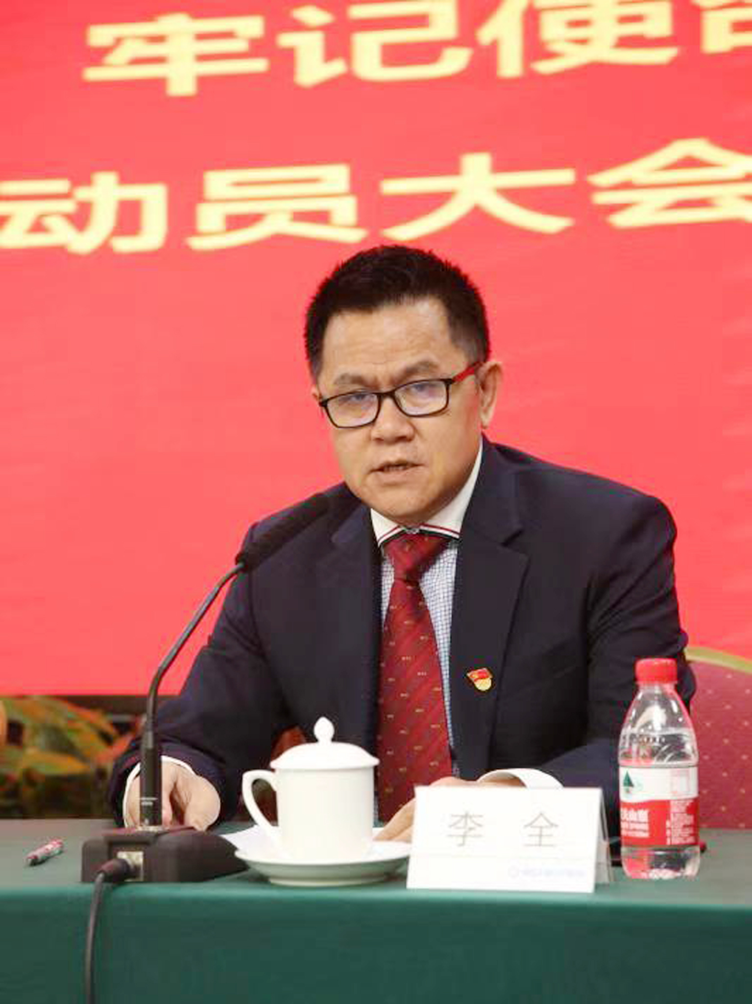 新华保险"不忘初心,牢记使命"主题教育动员大会在京召开