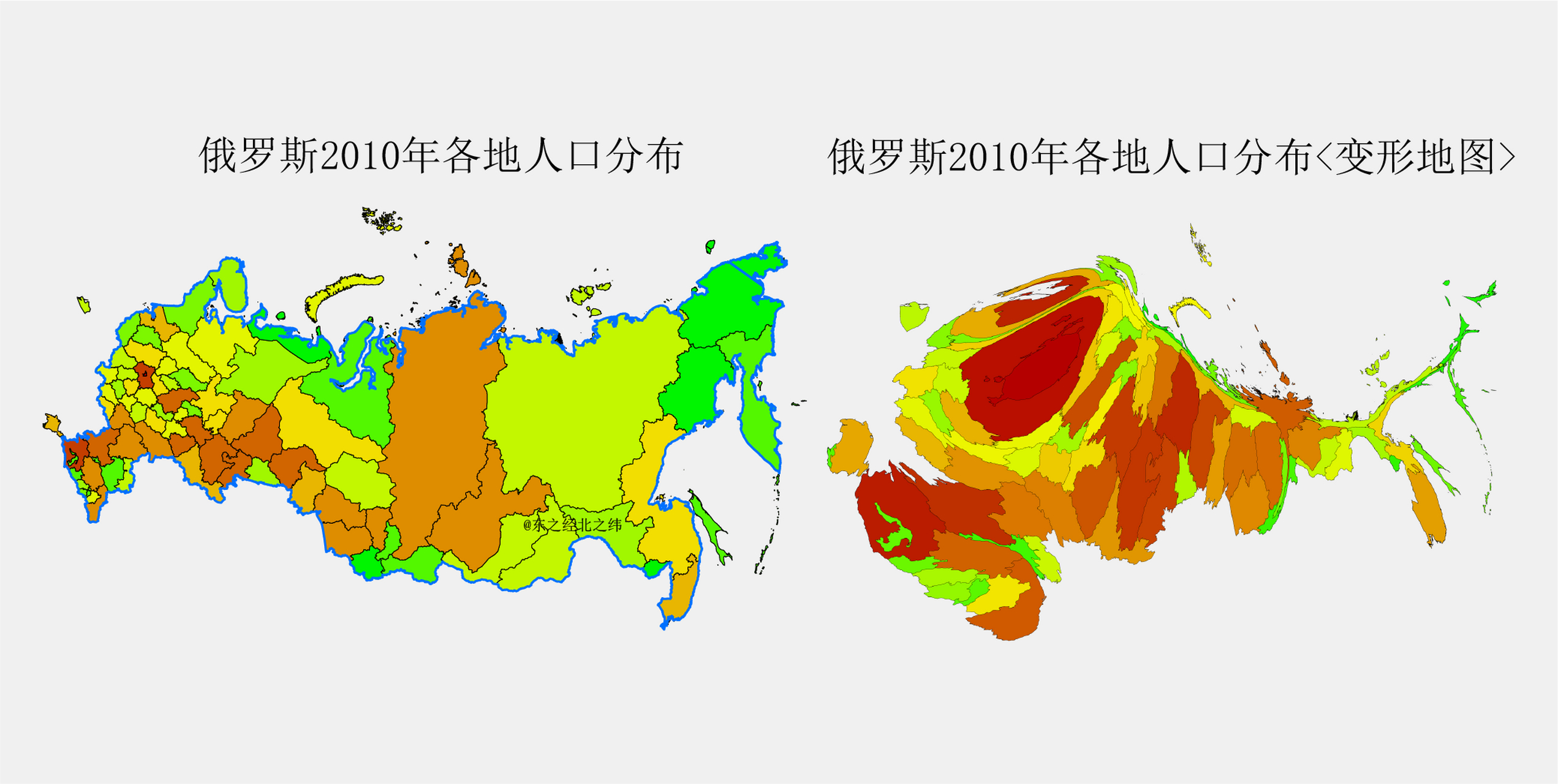 俄罗斯各地人口分布-正常地图vs变形地图