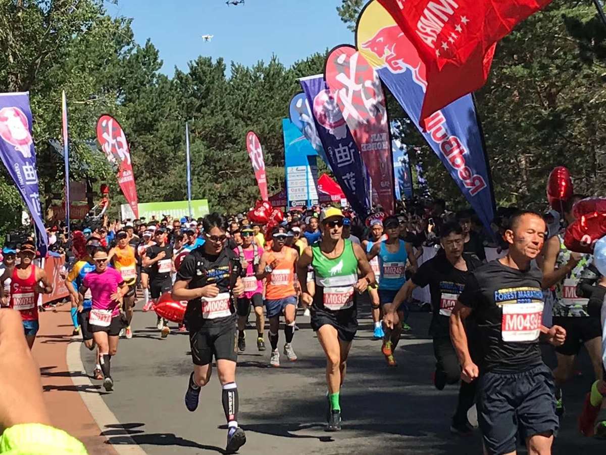 2019中国长春净月潭国际森林马拉松激情开赛