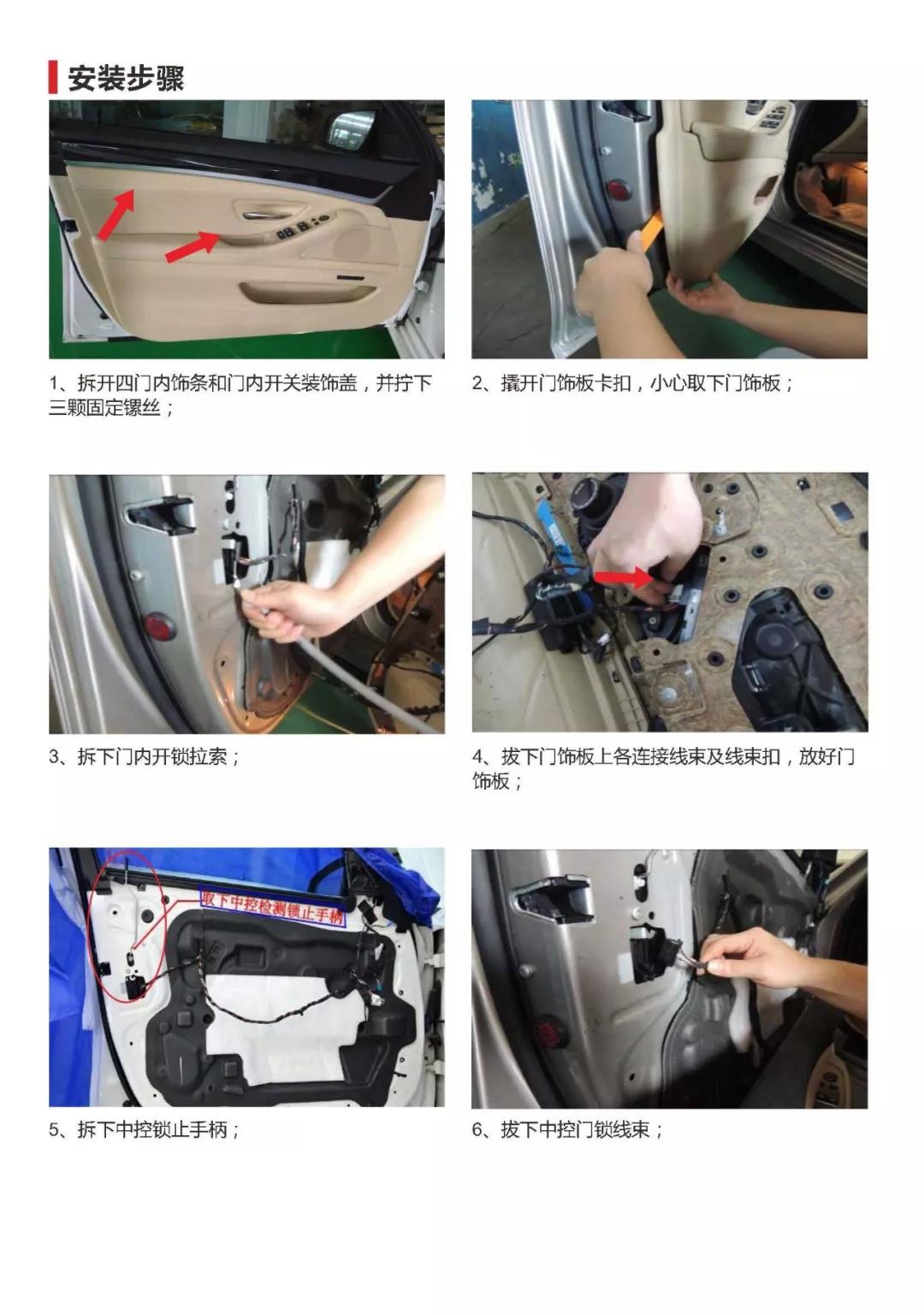 宝马5系电吸门加装,云世界电吸门来教你!