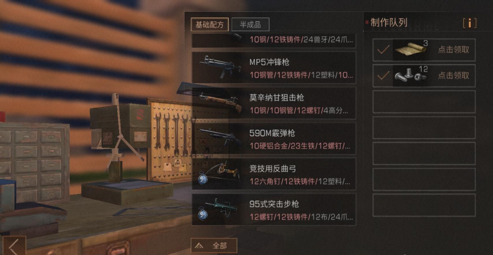 明日之后:三把最受欢迎的枪支,都是王者专属武器,制作也很简单