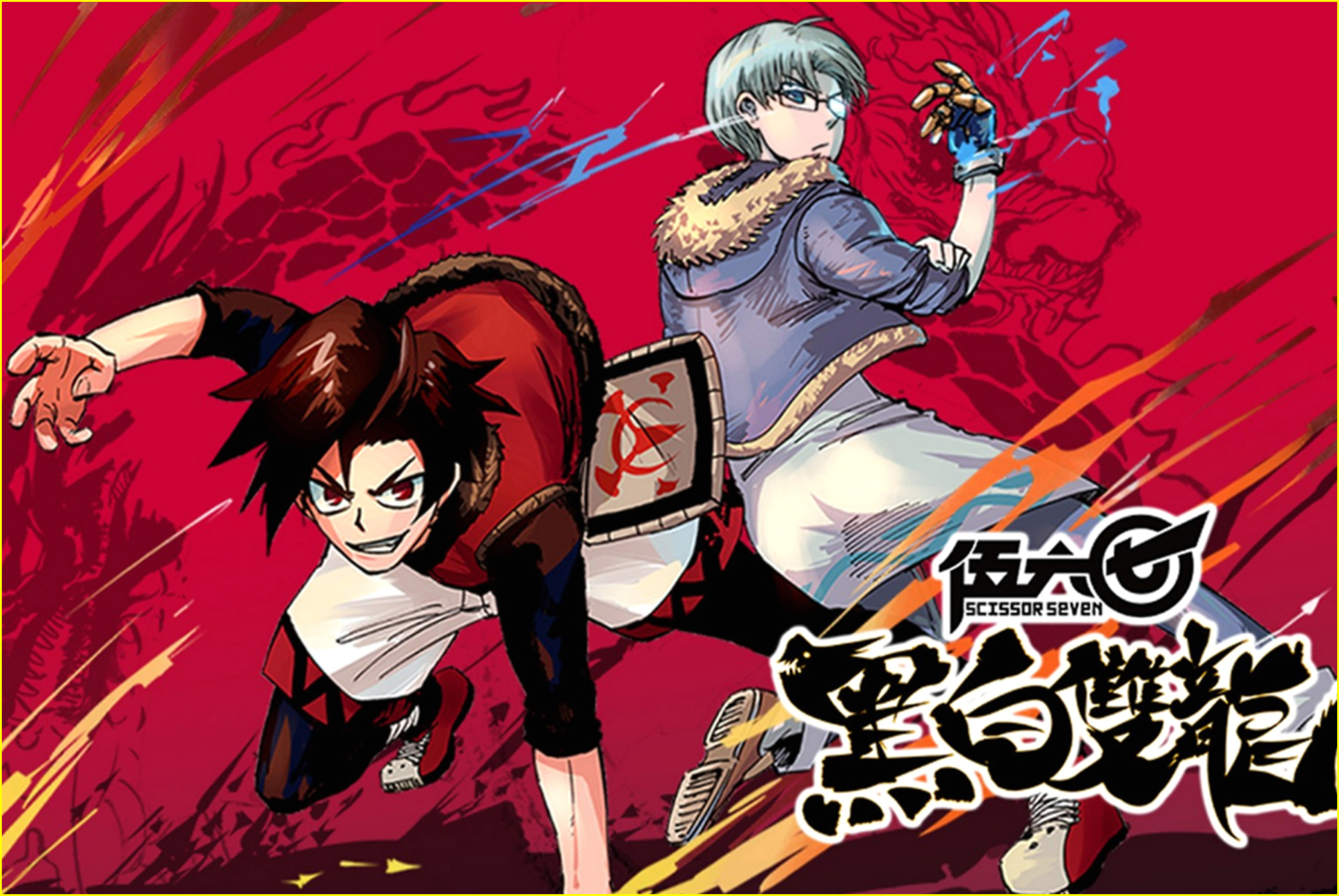 刺客伍六七:阿柒身世渐渐明朗,与斯坦国王子是插香的拜把子兄弟