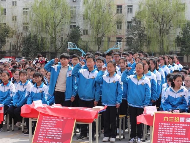 庄里镇初级中学举行2019届中考冲刺百日誓师动员大会