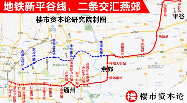 明年开工!平谷线获批,工期确定,线路这样走!