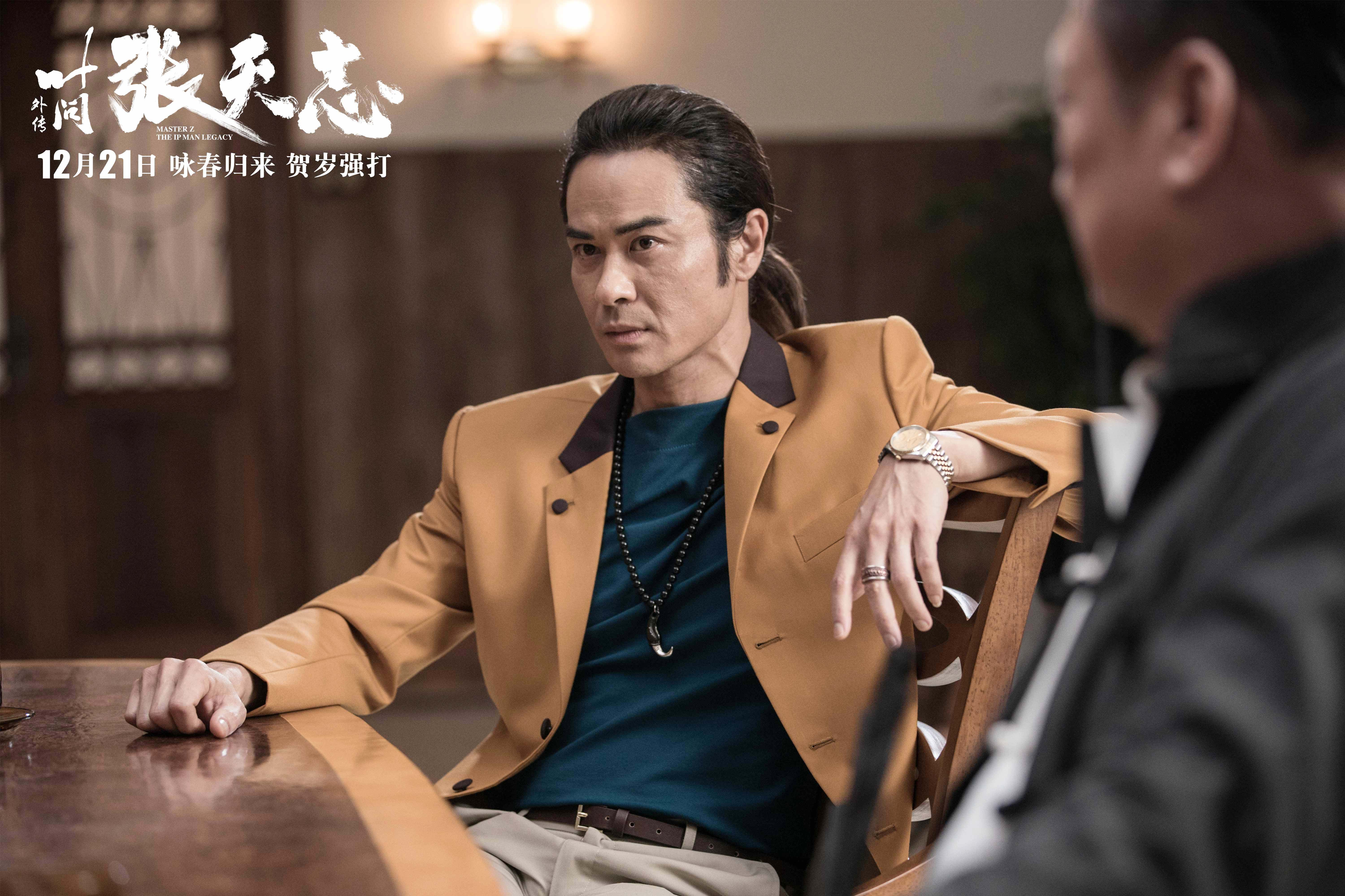 地下,在叶问成就自己的声明之后,张天志只能拉黄包车与打黑拳维持生活