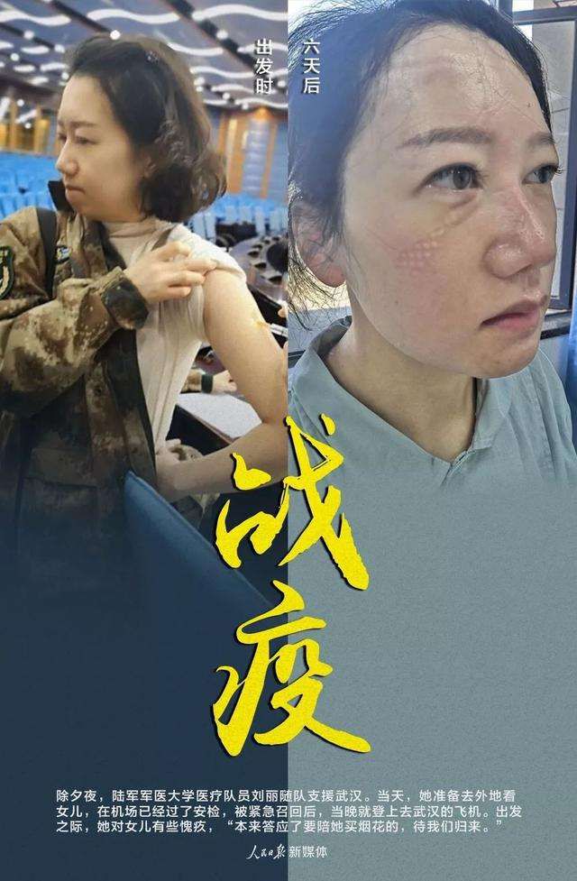 华山论剑|致最美的您:没有从天而降的英雄,只有挺身而出的凡人