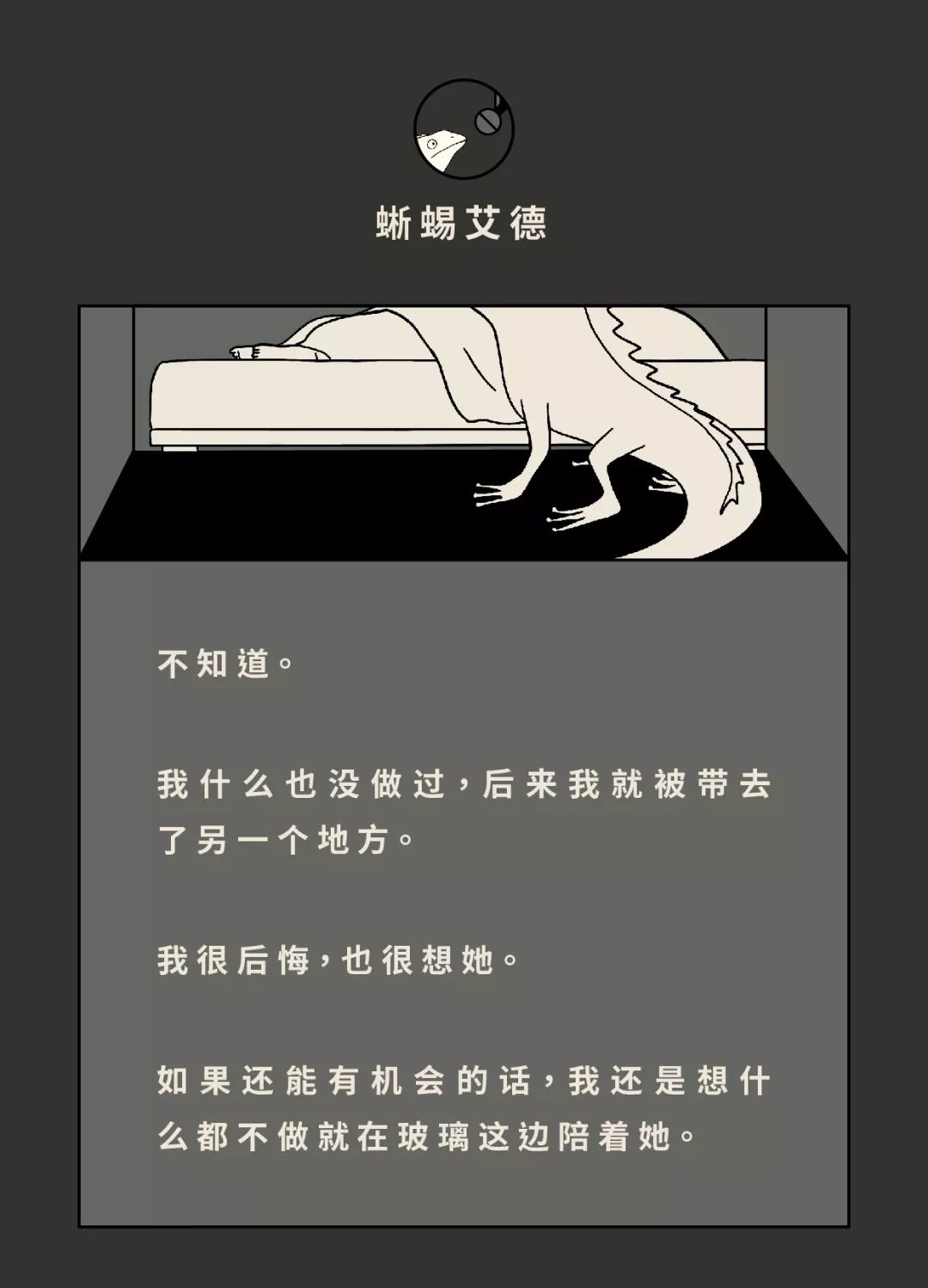 人类为什么没有尾巴 人类为什么没有尾巴