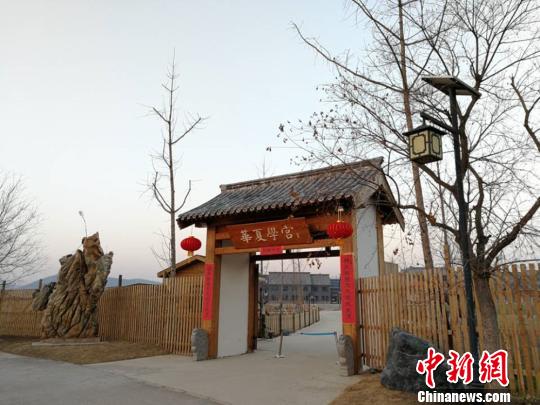 徐州教育局派调查组进驻"华夏学宫"展开调查