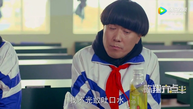 陈翔六点半:蘑菇头你挑事是不是?苦瓜tm能甜吗?