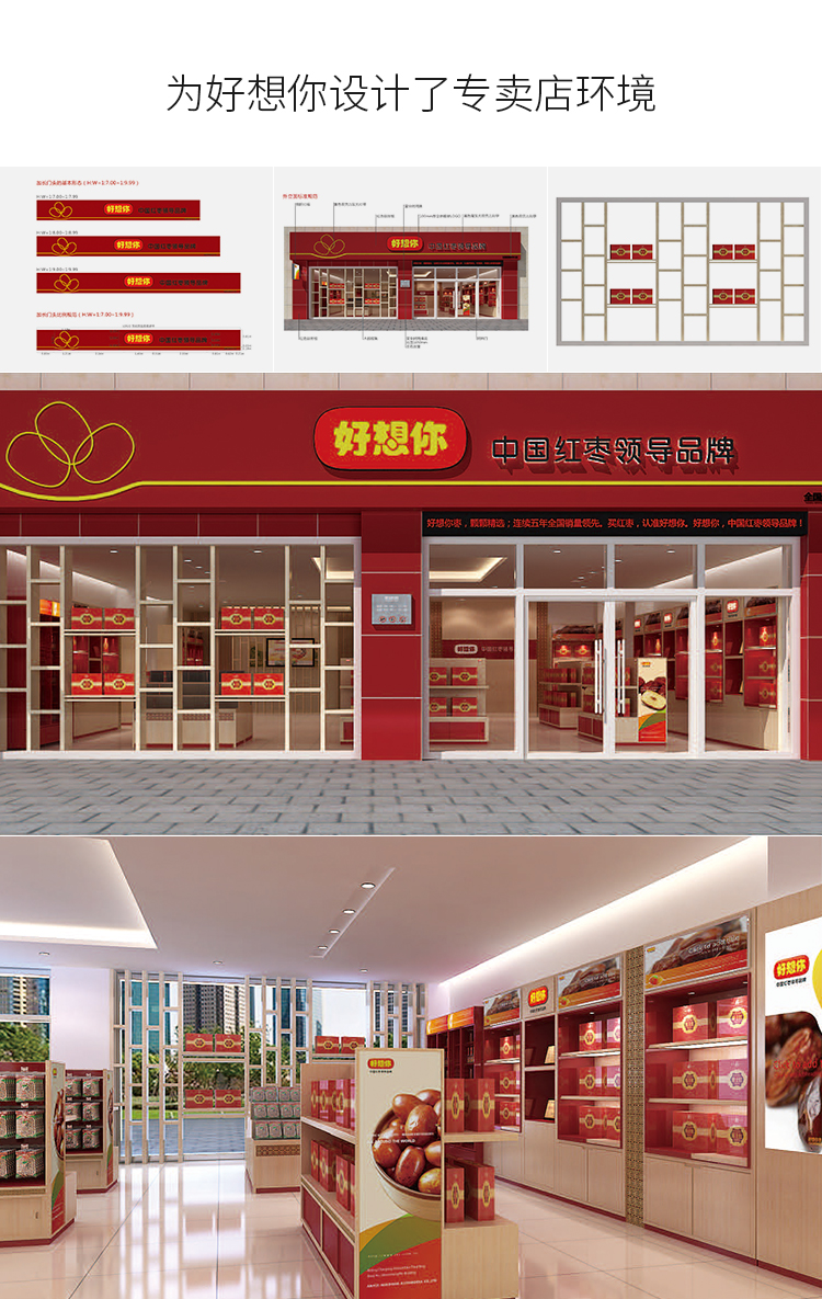 百草味实体店图片图片