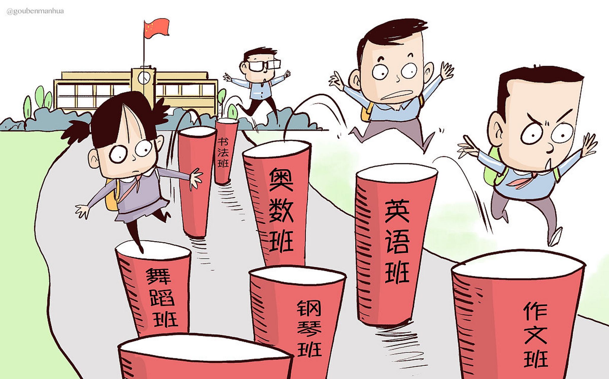 大家都在说:千万别让孩子输在起跑线上,可是这句话有道理吗?