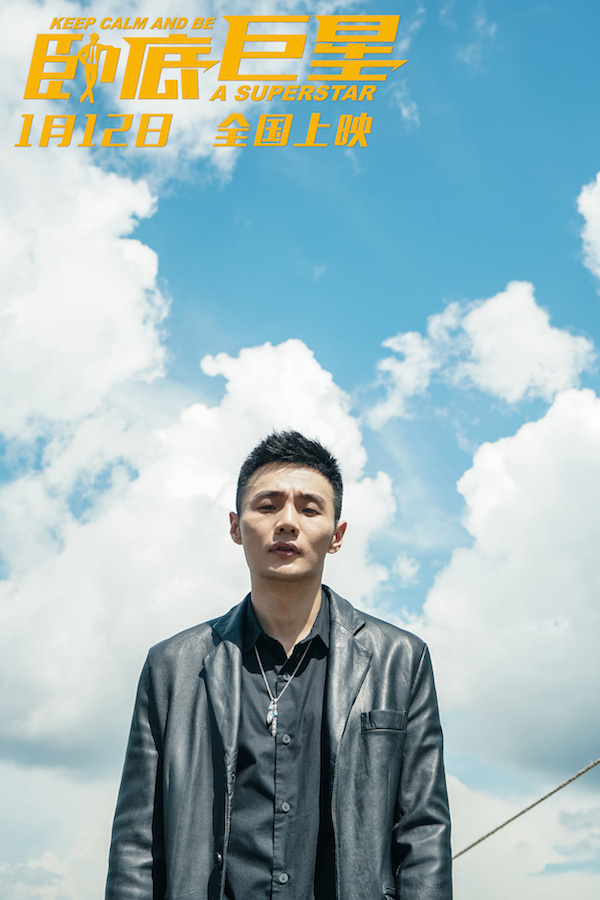 《卧底巨星》:你真确定陈奕迅和李荣浩不是卧底歌唱圈的演员吗?