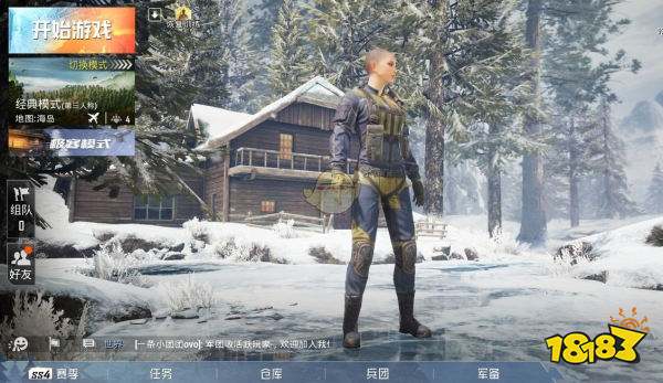 和平精英傲霜斗雪主题背景获取方式