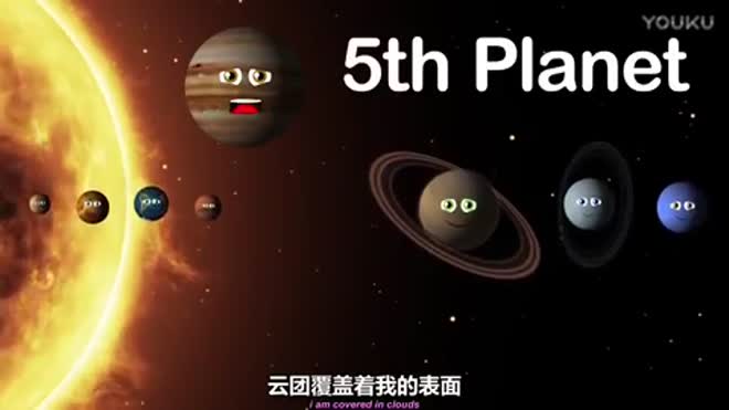 [图]地理之歌-太阳系8大行星歌（中英字幕版）