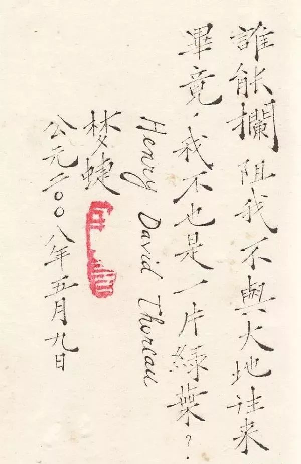 周梦蝶:苦难会结束,而高贵的灵魂永存|大米艺术