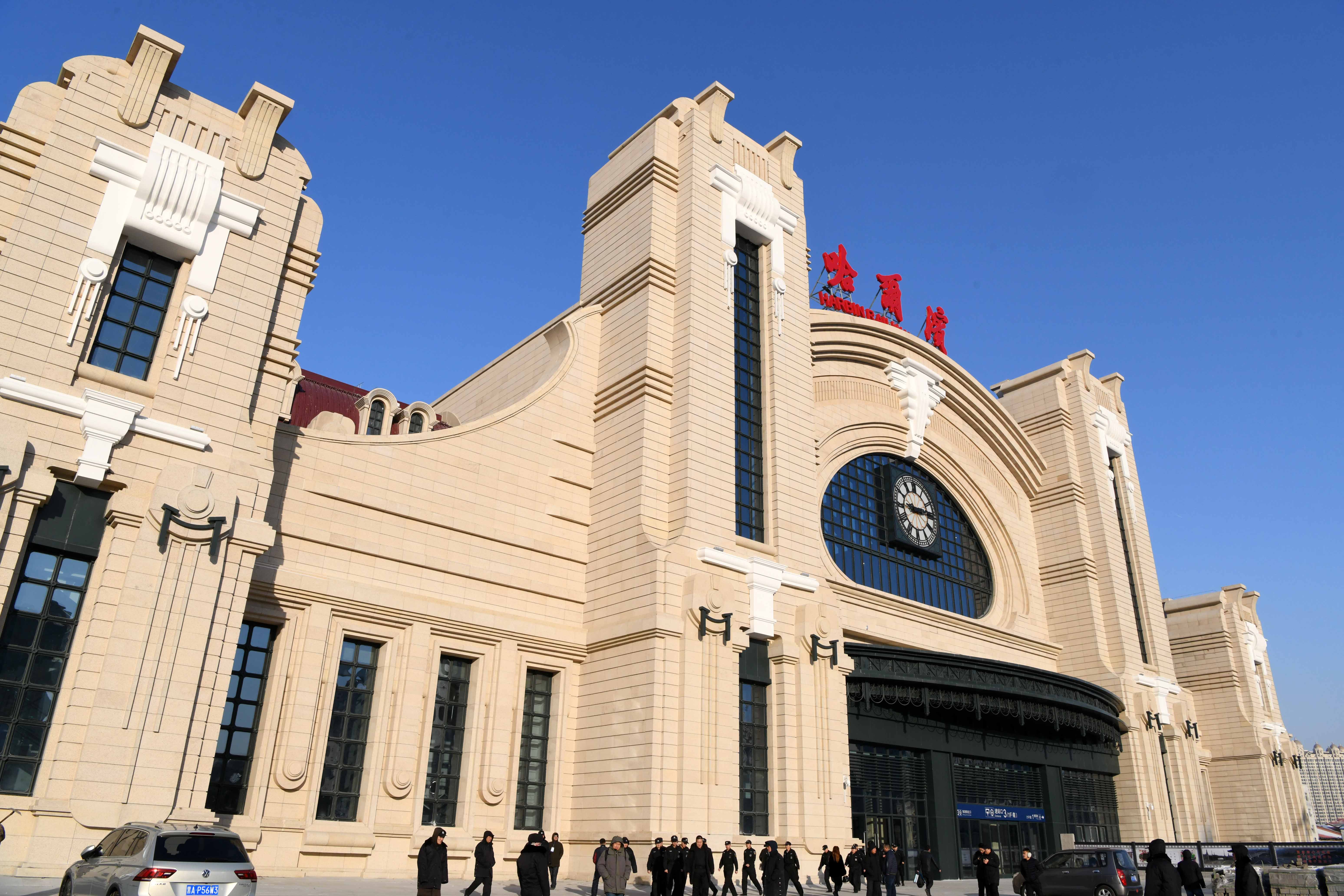 哈尔滨站改造开通