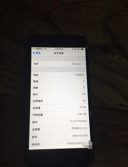 微信上1800卖的苹果手机